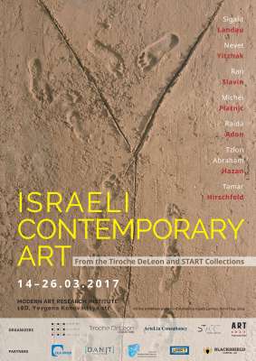 Israeli Contemporary Art: From the Tiroch DeLeon and START Collection